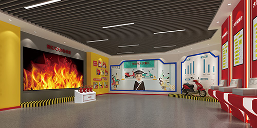 消防科普教育基地展廳設計制作
